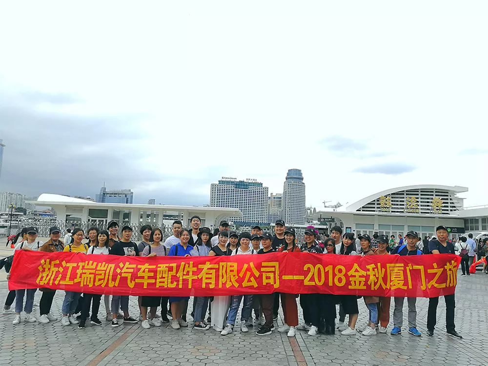员工风采