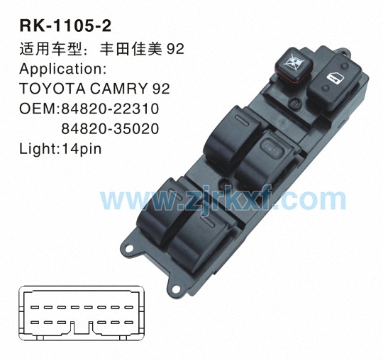 RK-1105-2-0.jpg