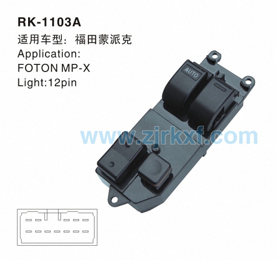 RK-1103A-0.jpg