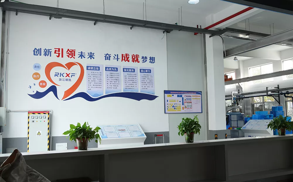 Corner of the Company