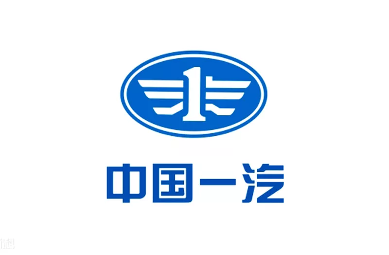 一汽