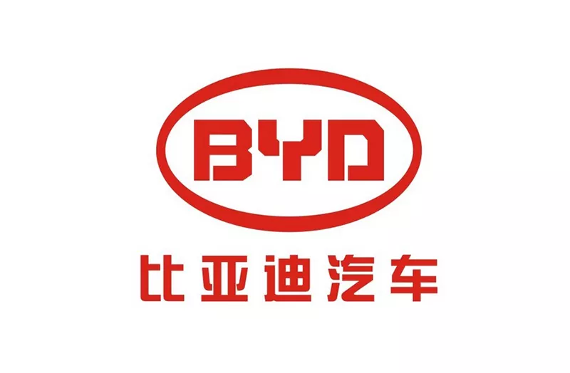 比亚迪