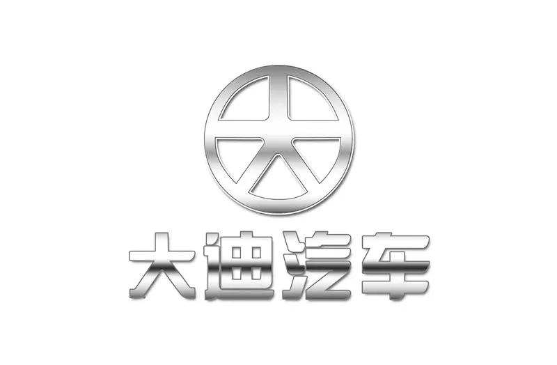 大迪