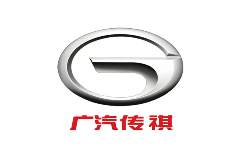 广汽
