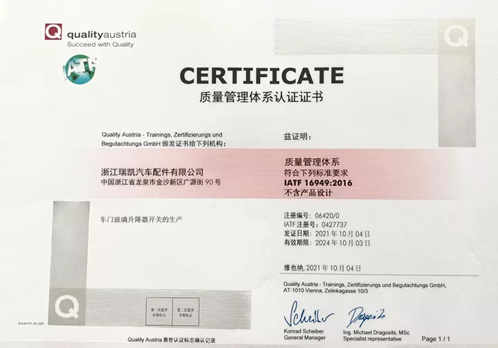 ISO/TS 16949:2009